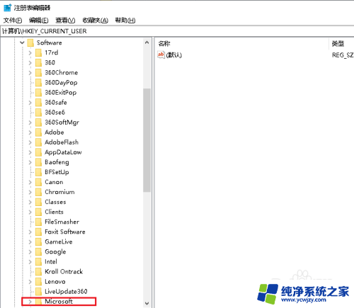 win10截图工具无法保存图片 Win10截图后无法保存图片的解决方法