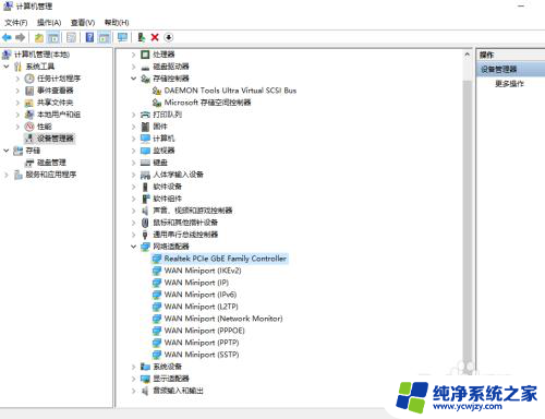 笔记本连上热点却上不了网win10 win10笔记本移动热点打不开的原因