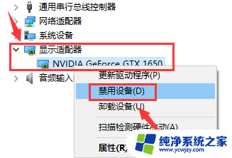 win11nvidia管理显示模式 Windows11桌面显示设置中NVIDIA控制面板的使用方法