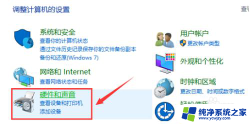 win11nvidia管理显示模式 Windows11桌面显示设置中NVIDIA控制面板的使用方法