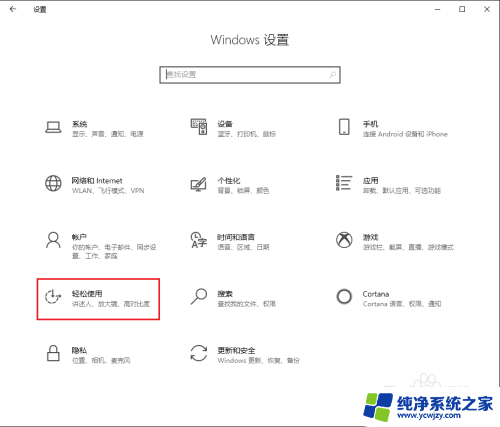 电脑打开壁纸是黑的 win10桌面背景变成黑色的解决方法