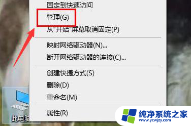 win11nvidia管理显示模式 Windows11桌面显示设置中NVIDIA控制面板的使用方法