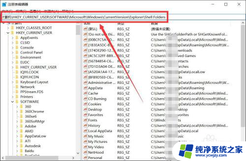 win10把桌面文件夹改成了d盘咋变回来 win10桌面改成d盘怎么改回来