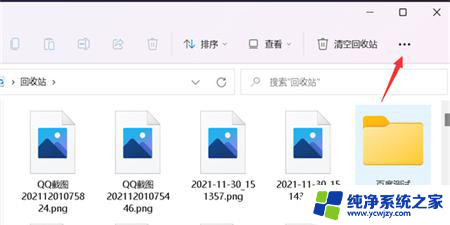 win11无法显示文件夹内容怎么办 Win11文件夹预览图不显示的解决方法