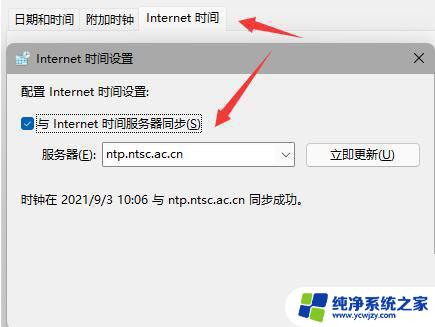 win11右边的通知栏不见了 Win11任务栏不见了怎么办