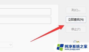 windows11字体文件夹拒绝访问 win11拒绝访问该文件夹怎么办解决方法