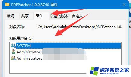 windows11字体文件夹拒绝访问 win11拒绝访问该文件夹怎么办解决方法