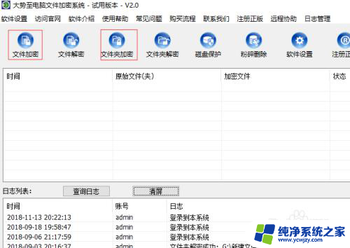 优盘能设置密码吗 U盘怎么加密和设置密码