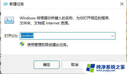 win11右边的通知栏不见了 Win11任务栏不见了怎么办