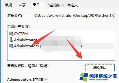 windows11字体文件夹拒绝访问 win11拒绝访问该文件夹怎么办解决方法