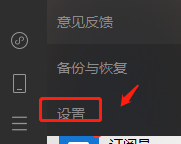 win11取消alt+a alt a截屏取消方法