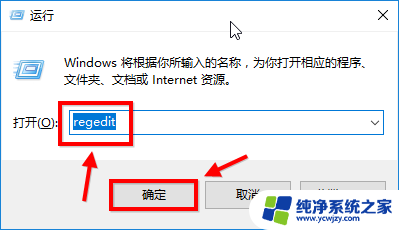 win10 护眼颜色 如何设置win10系统的护眼颜色