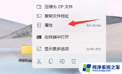 windows11字体文件夹拒绝访问 win11拒绝访问该文件夹怎么办解决方法