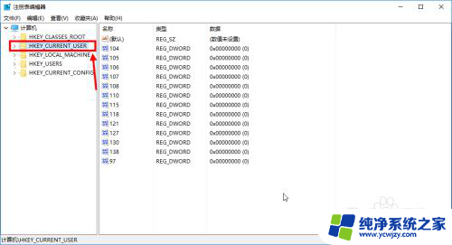 win10 护眼颜色 如何设置win10系统的护眼颜色