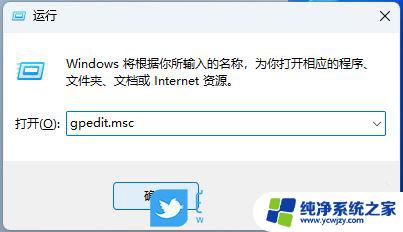 win11ox00000709错误改注册表 Win11系统共享打印机0x0000709错误的修复办法