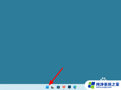 win11点开一个软件要确认 Win11每次打开软件都提示确认