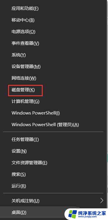 w10识别不了机械硬盘 win10机械硬盘无法检测解决方法