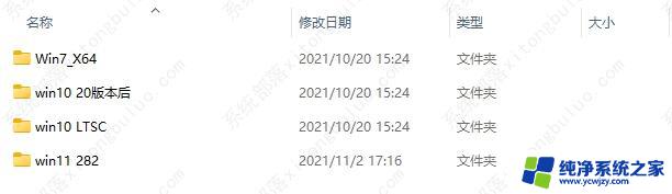 win11ox00000709错误改注册表 Win11系统共享打印机0x0000709错误的修复办法