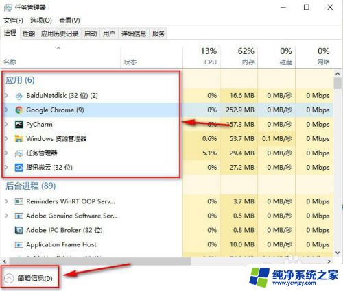 excel未响应等待有用吗 Excel复制粘贴一直转圈未响应怎么办