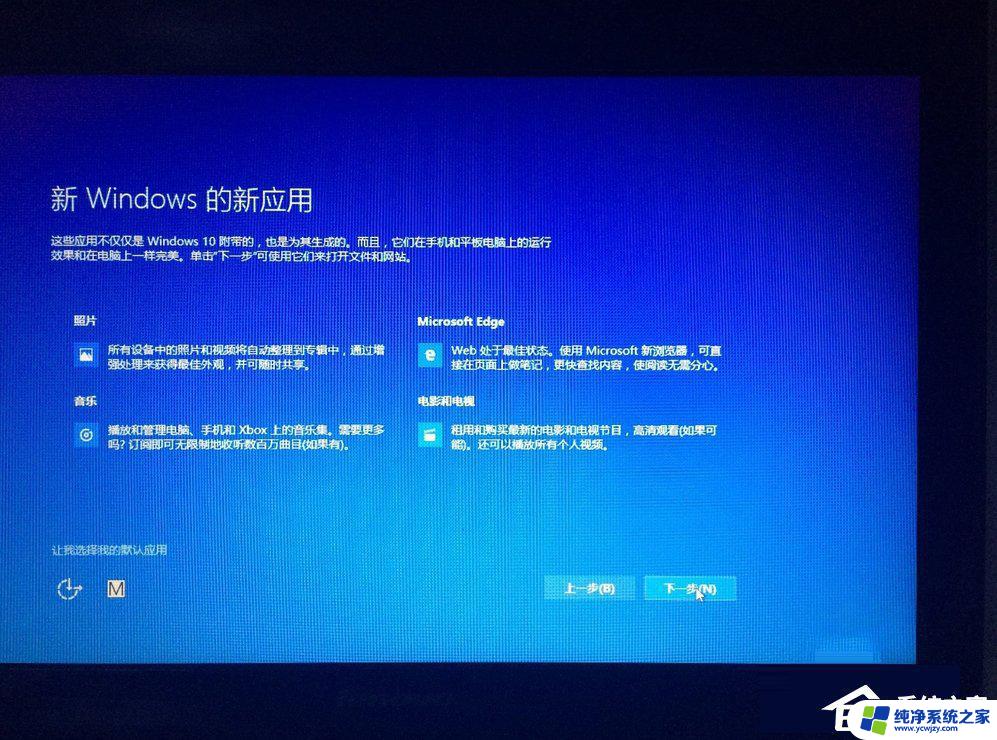 window8怎么升级windows 10 Win8如何免费升级Win10