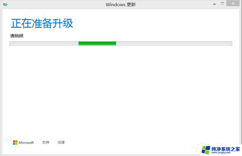 window8怎么升级windows 10 Win8如何免费升级Win10