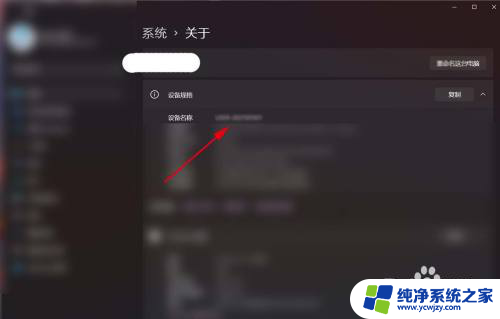 两台win11电脑,第一台上连上第二台的网 Windows 11 在不同网段上如何共享打印机