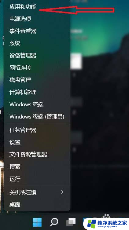 两台win11电脑,第一台上连上第二台的网 Windows 11 在不同网段上如何共享打印机