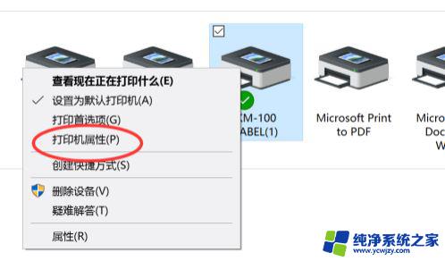 win7下用脚本安装驱动 打印机驱动下载及安装步骤