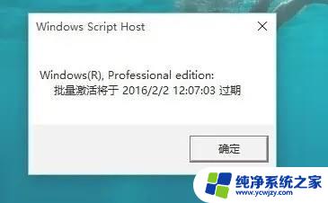 怎么看win11激活时间 Win11激活时间在哪里查看