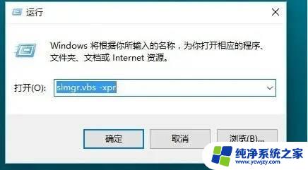 怎么看win11激活时间 Win11激活时间在哪里查看