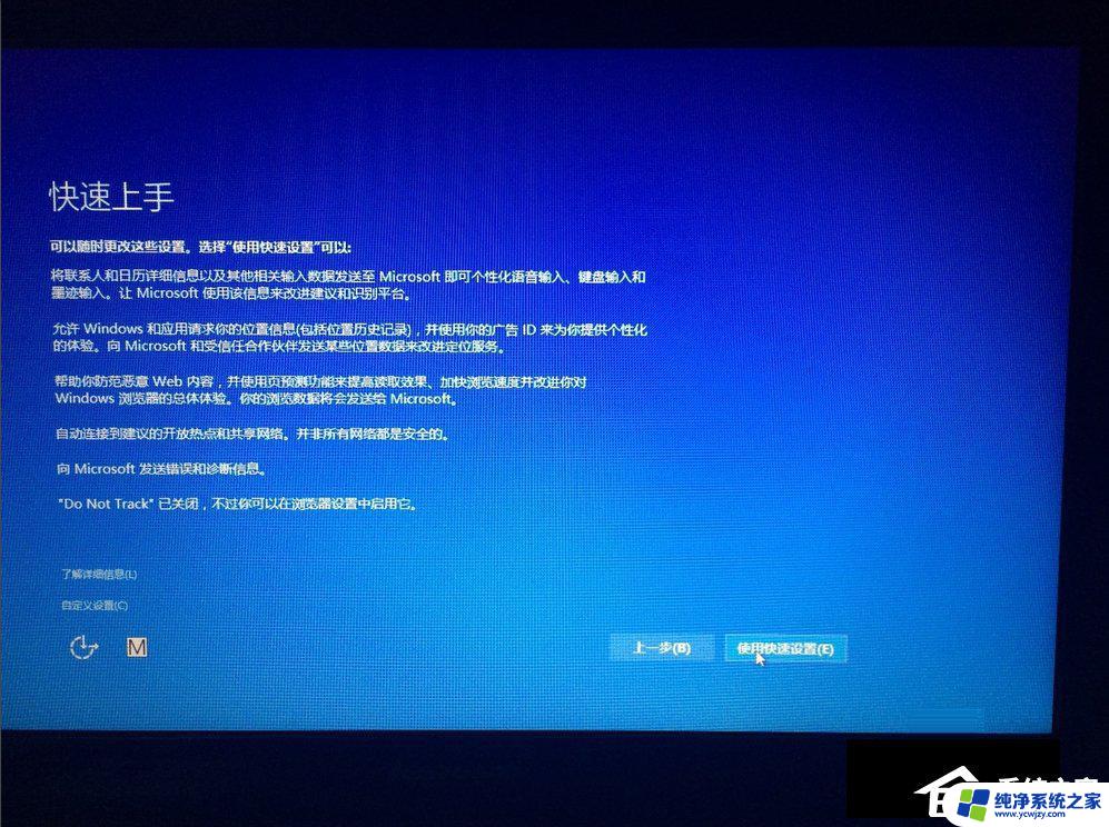 window8怎么升级windows 10 Win8如何免费升级Win10