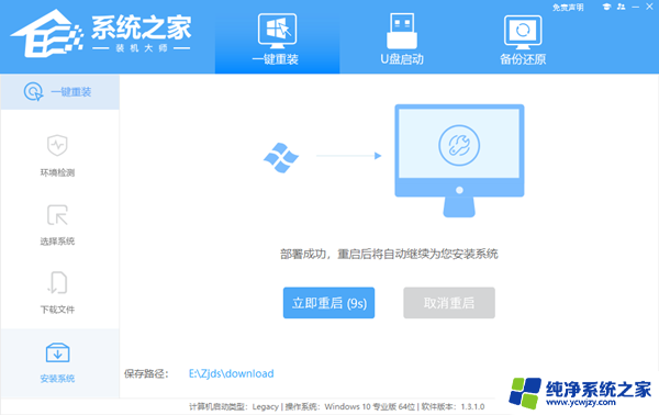 window8怎么升级windows 10 Win8如何免费升级Win10