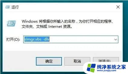 怎么看win11激活时间 Win11激活时间在哪里查看