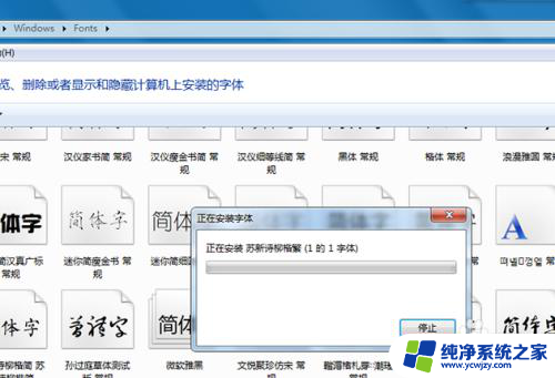 ps文字丢失怎么找回 PS字体丢失如何恢复