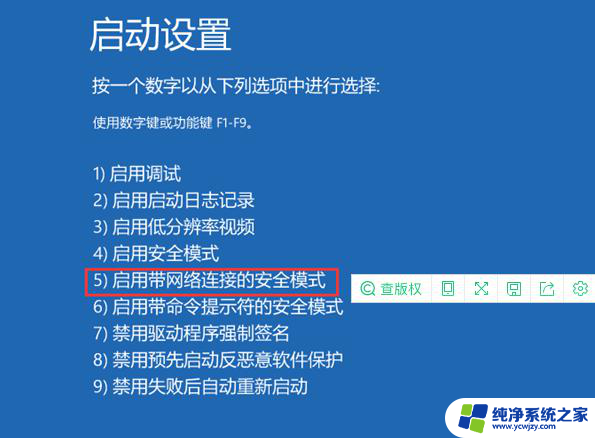 win11怎么支持安全启动 Win11安全启动状态的开启方法详解