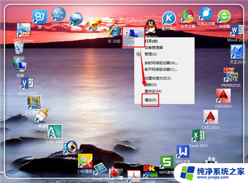 如何关闭flash player更新 关闭Adobe Flash Player自动更新方法