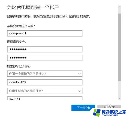 win10家庭中文版 打印机共享 Win10家庭版共享打印机和文件设置步骤