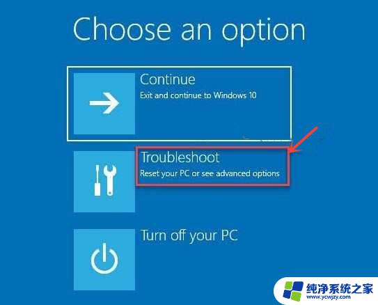 如何用win11安装盘修复系统 Win11启动修复的具体步骤