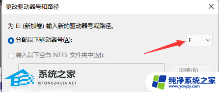 win11安装程序找不到硬盘驱动器 Win11装了固态硬盘找不到怎么办