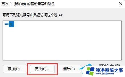 win11安装程序找不到硬盘驱动器 Win11装了固态硬盘找不到怎么办