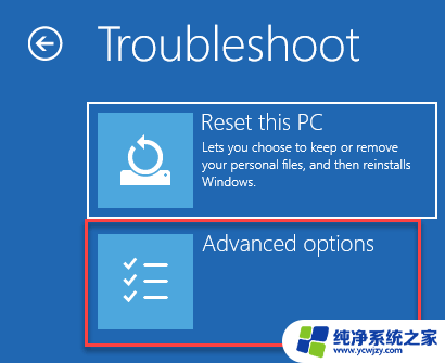 如何用win11安装盘修复系统 Win11启动修复的具体步骤