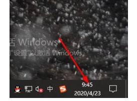 如何在电脑桌面添加备忘录日历 win10日历备忘录如何同步手机