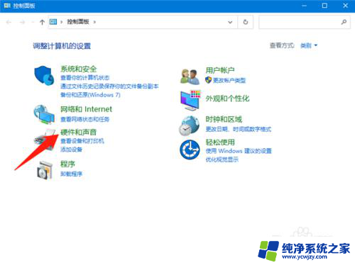 公司电脑怎么连接打印机win10 Win10打印机设备连接教程