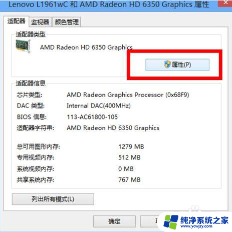 win10缩放与布局改不了 Win10分辨率调节选项灰色无法点击怎么办