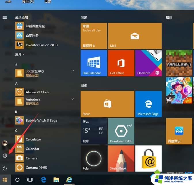 win10连接鼠标 win10添加蓝牙鼠标的步骤