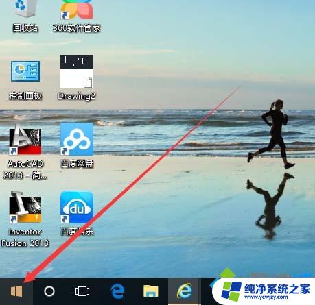 win10连接鼠标 win10添加蓝牙鼠标的步骤