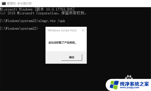 w10如何激活 win10系统激活工具