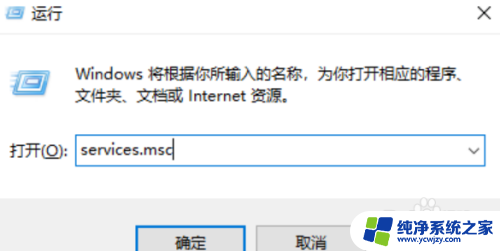 怎么设置电脑不更新系统win10 怎样设置Win10系统不自动更新