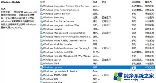 怎么设置电脑不更新系统win10 怎样设置Win10系统不自动更新