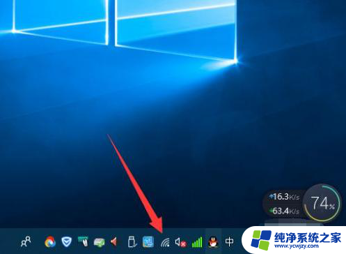 台式怎么连接家里无线wifiwin10 Win10台式电脑连接WiFi的方法